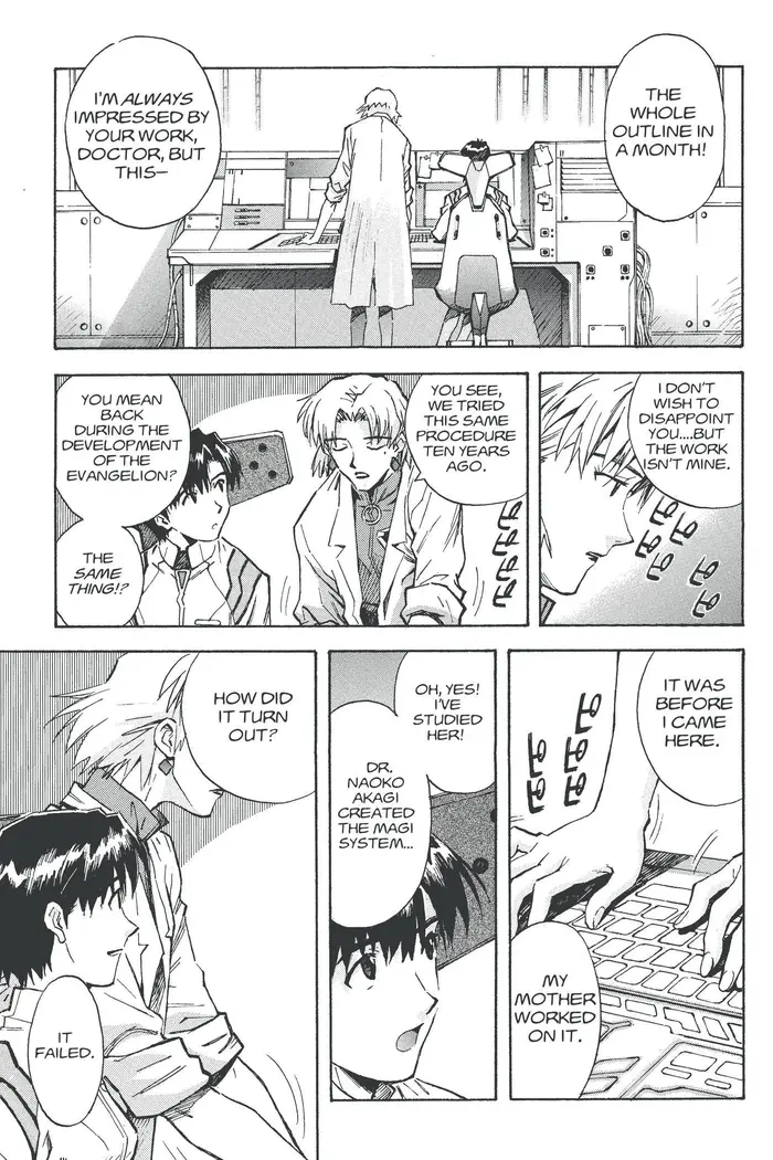 Neon Genesis Evangelion Chapter 49 image 15_optimized